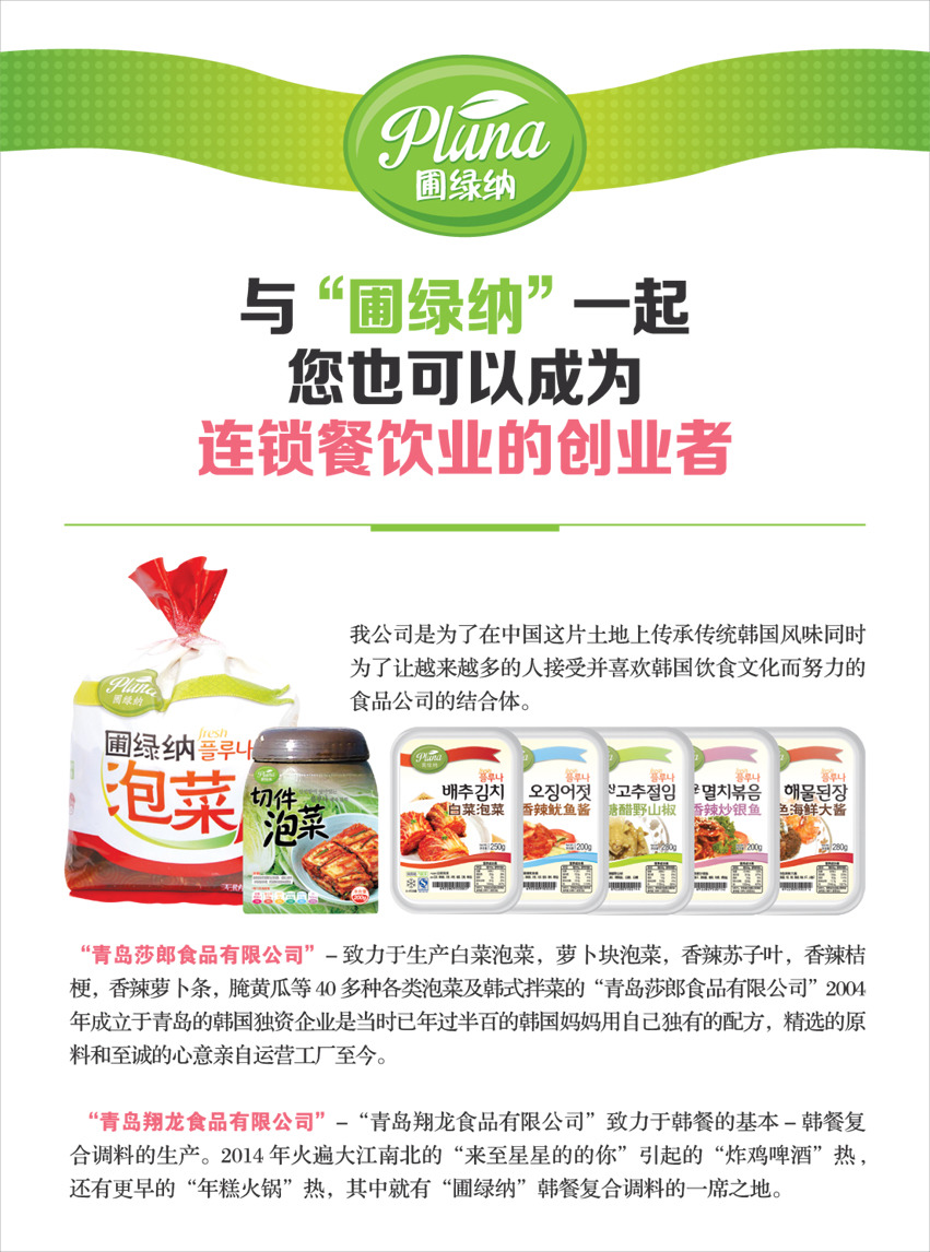 대륙창업 이미지