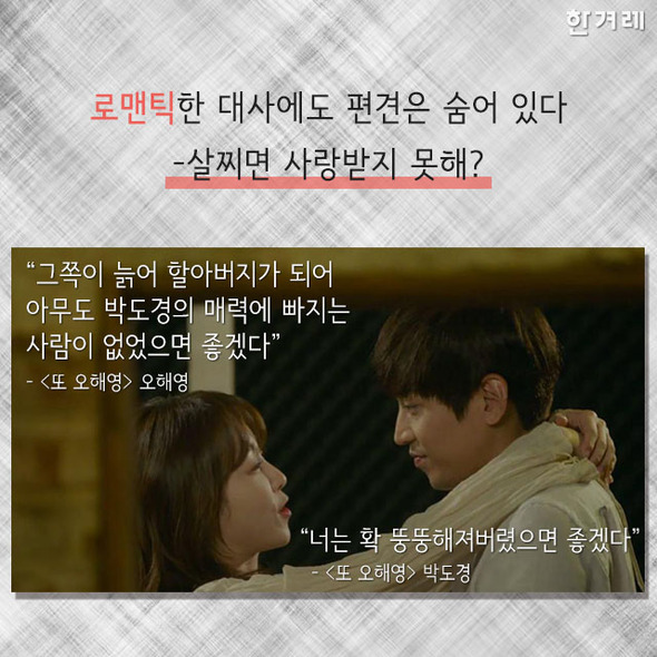  삼순이는 없다 | 인스티즈