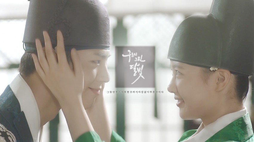 [사진] 2016년 구르미 그린 달빛으로 흥했던 박보검,김유정 .JPG | 인스티즈