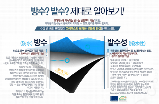 올바른세탁 이미지