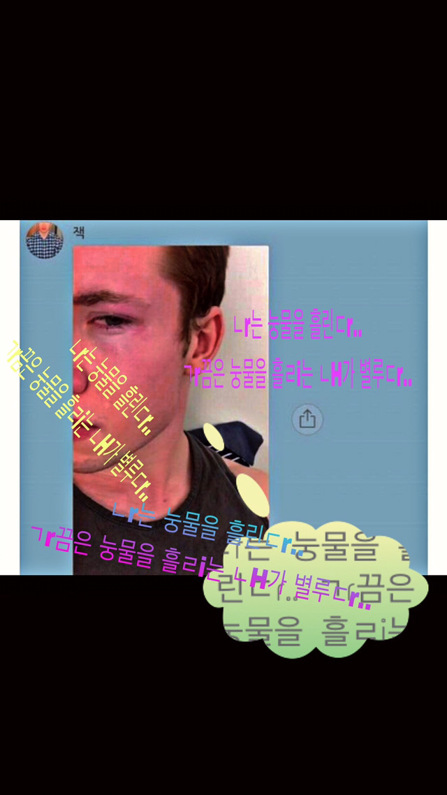 한 미국 남자의 엄청난 자신감 | 인스티즈