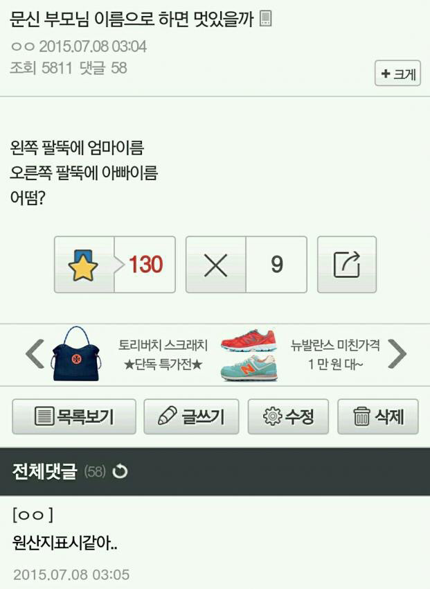 아 제목 뭘로해야하지 일단 와서 구경해봐 | 인스티즈