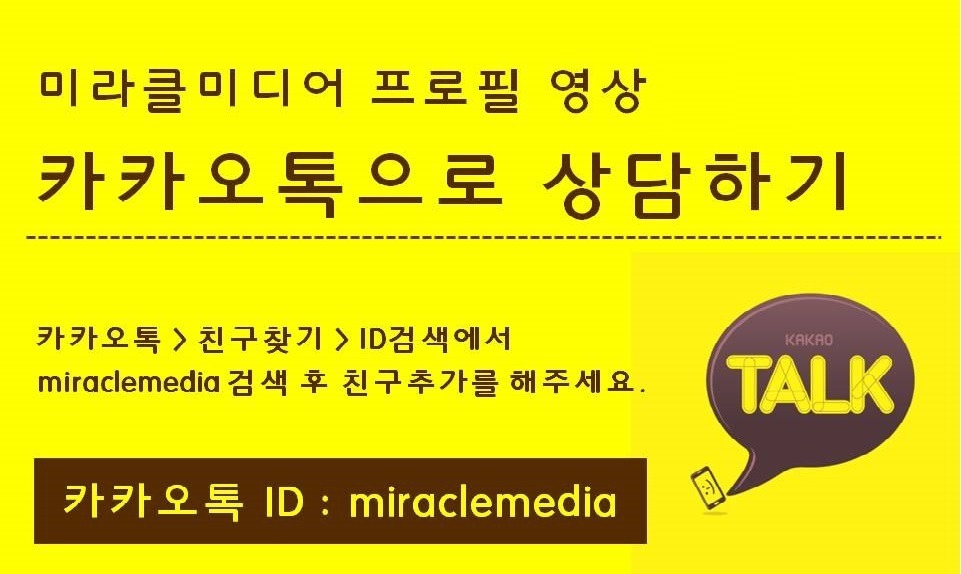 미라클미디어 이미지
