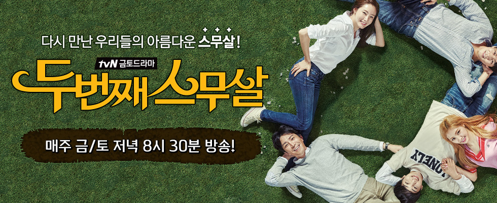 공중파 드라마 압도하는 케이블 드라마 | 인스티즈