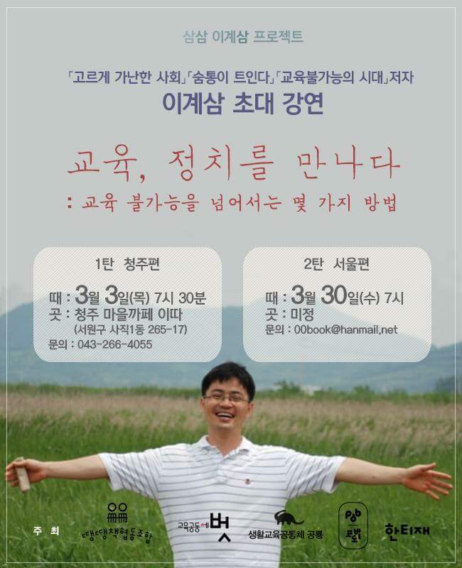 삼삼프로젝트 이미지