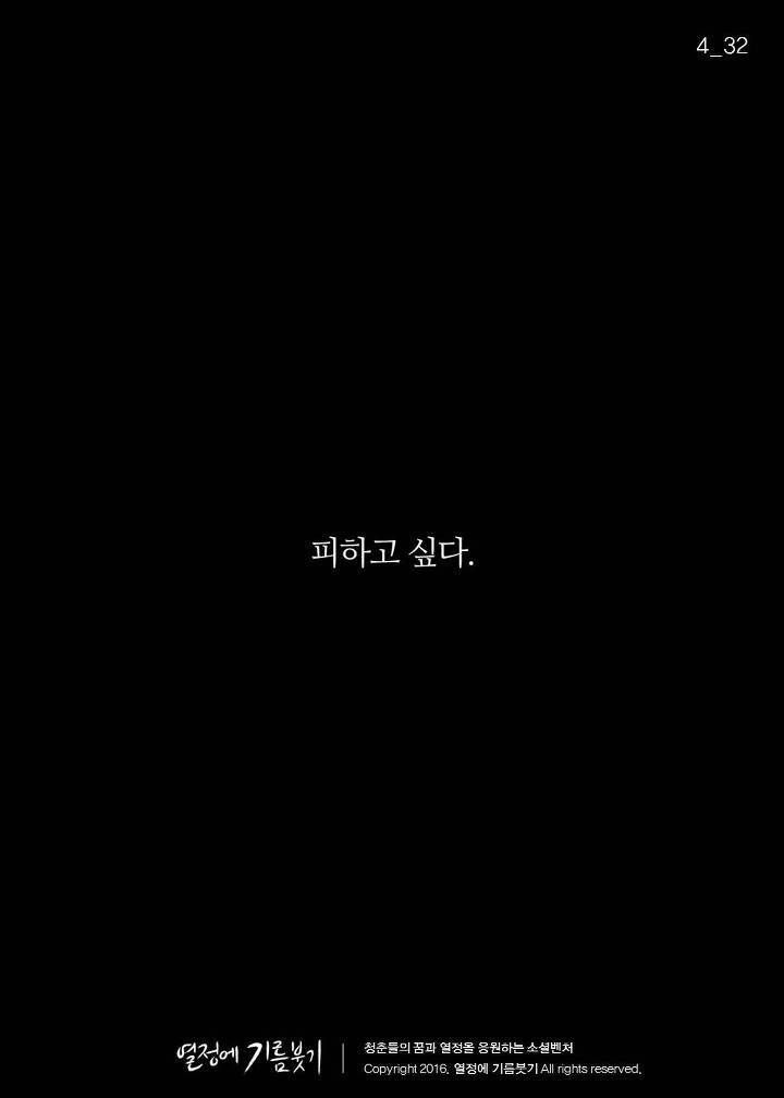 인맥 챙기는 사람들의 특징 | 인스티즈