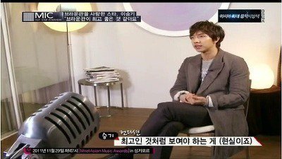 이승기가 연예인으로서 가진 마인드 | 인스티즈