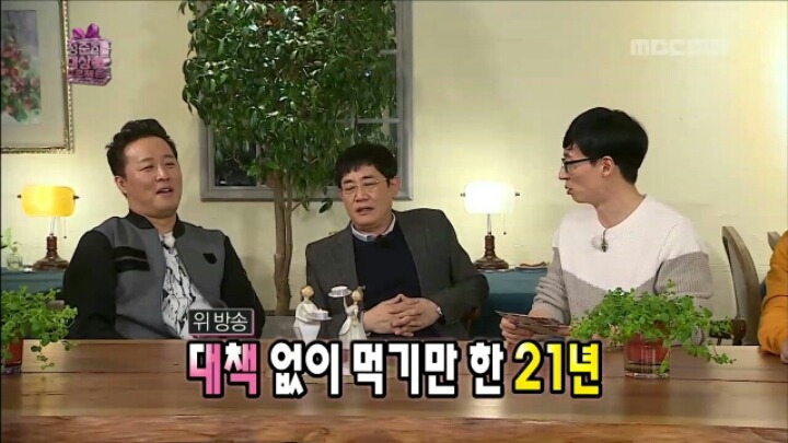 [무한도전] 이경규가 말하는 연예대상 받기 꿀팁 | 인스티즈