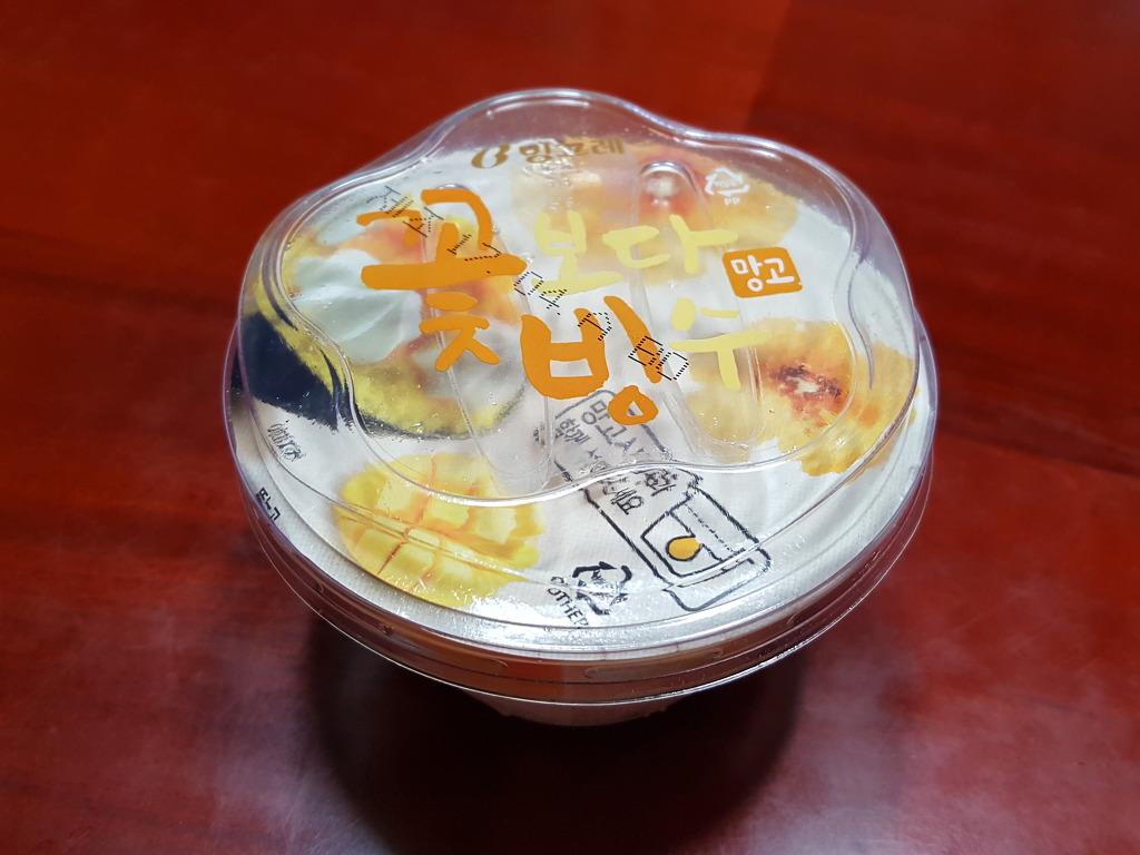 장빙수 이미지