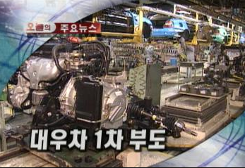 [국내자동차시장] 왜 현기차를 타도하지 못하는가 | 인스티즈