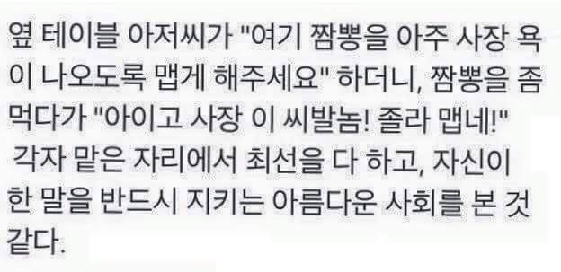 할 말은 한다.jpg | 인스티즈