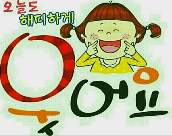 인생충전 이미지