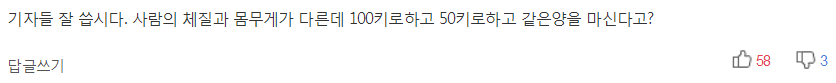 물 많이 마셨을 때 vs 물 적게 마셨을 때..뭐가 다를까 | 인스티즈