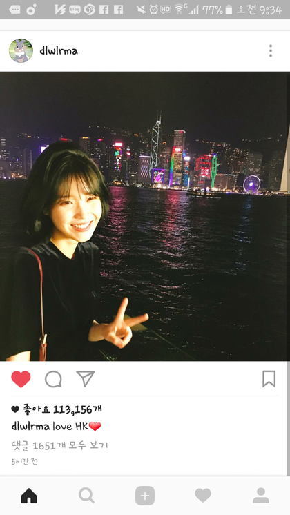 이지은 인스타 업뎃 | 인스티즈