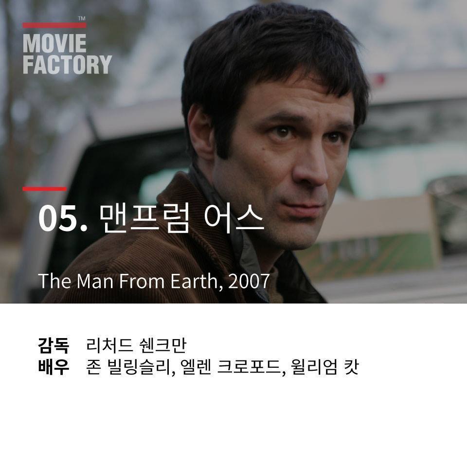 몰입감 200％ 반전 영화 | 인스티즈