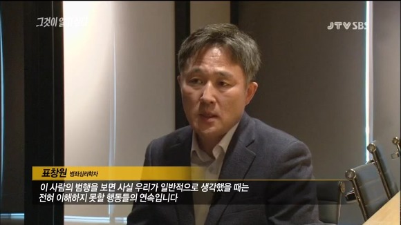 청문회에 왜 투입 안됐는지 의문인 그분 | 인스티즈