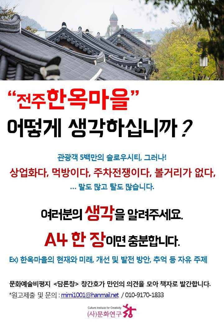 생각마을 이미지