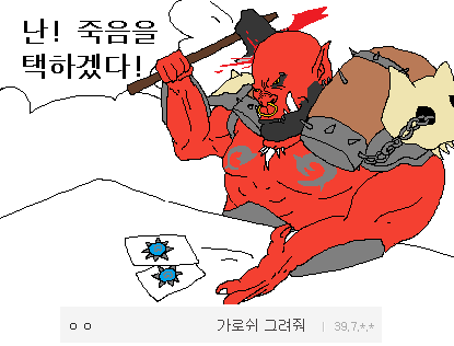 말하는 대로 그려주는 고갤러 jpg | 인스티즈