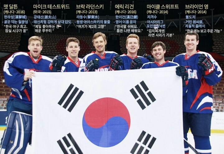 한국 아이스하키 사상 첫 일본 격파의 이유.. | 인스티즈