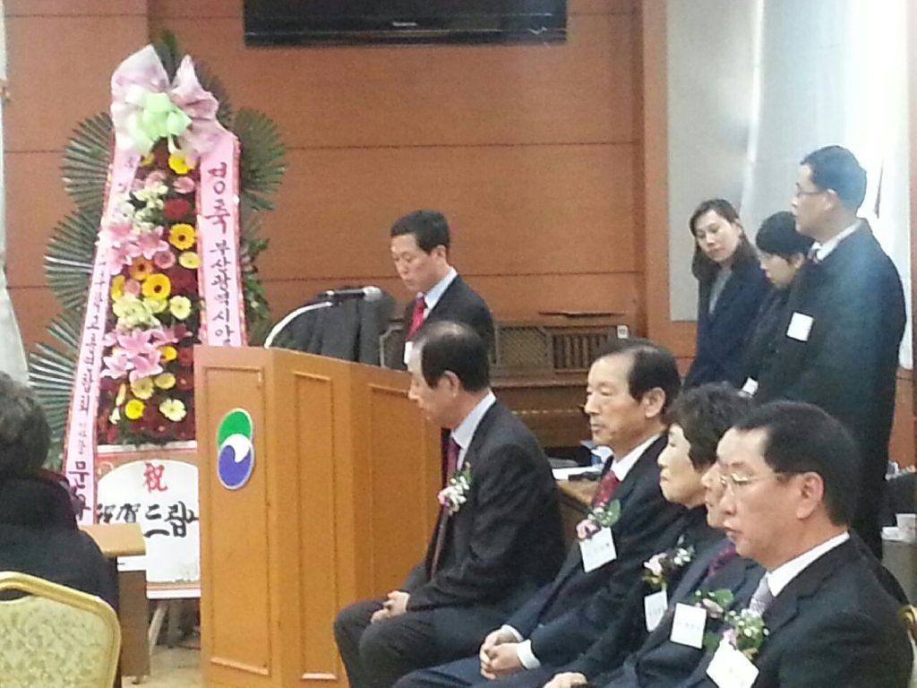 부산아름다운학교운동본부 이미지