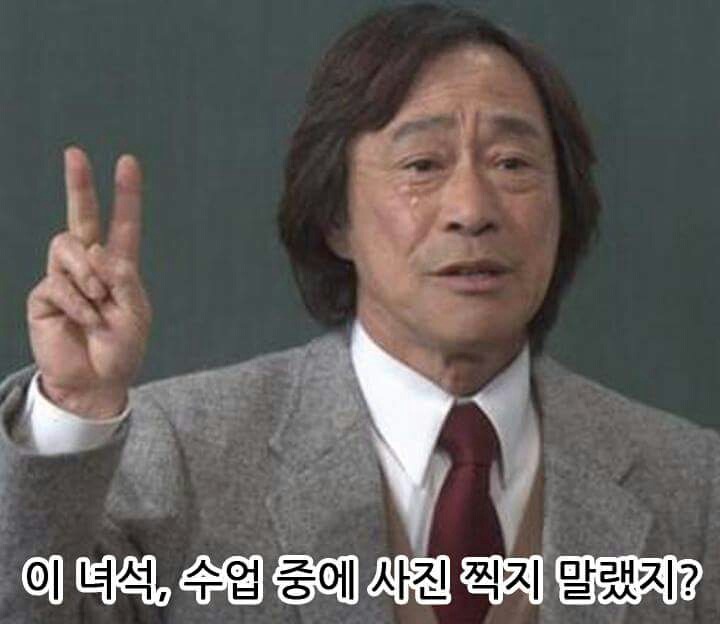 믿고보는 제목학원 | 인스티즈