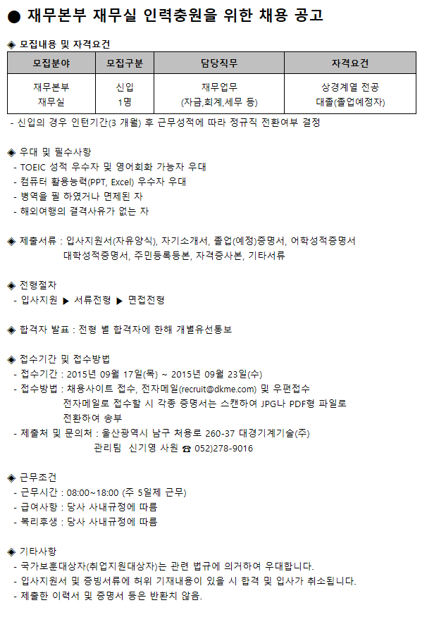 대경화학 이미지