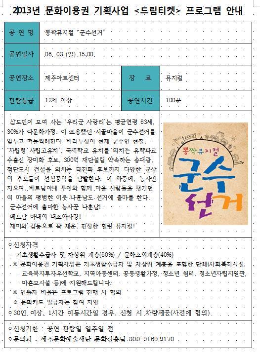 드림기획 이미지