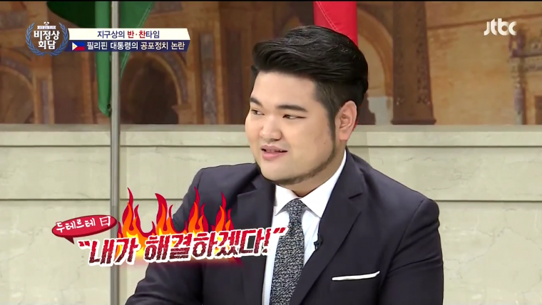 필리핀 대표에게 조언하는 독일인 | 인스티즈