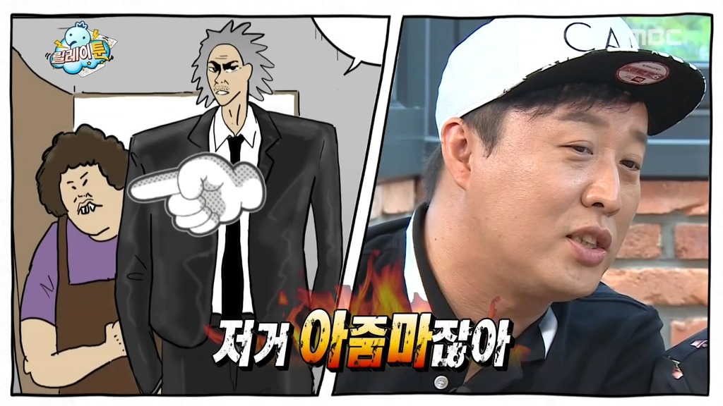 [무도] 하하&기안84의 만행 ㅋㅋㅋㅋㅋ | 인스티즈