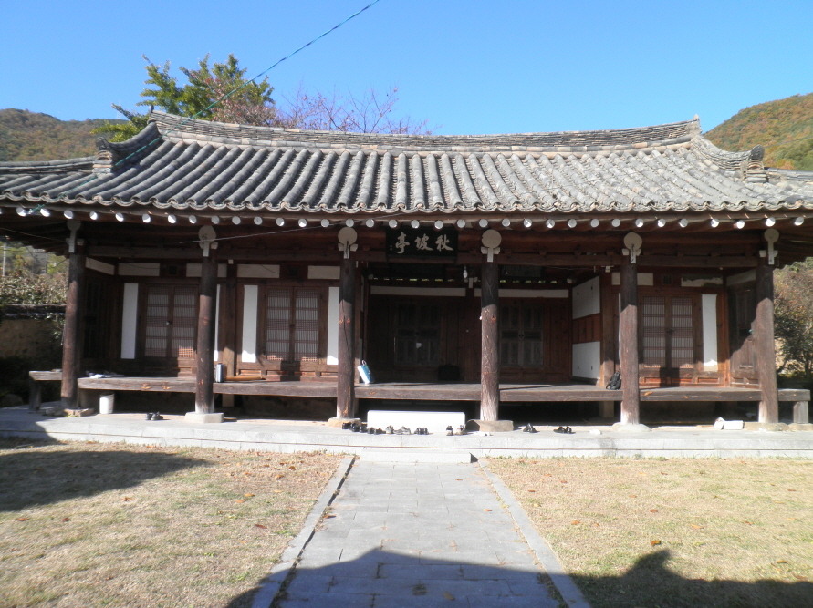 단향 이미지