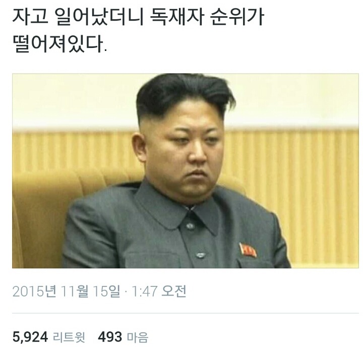 자고 일어났더니.jpg | 인스티즈
