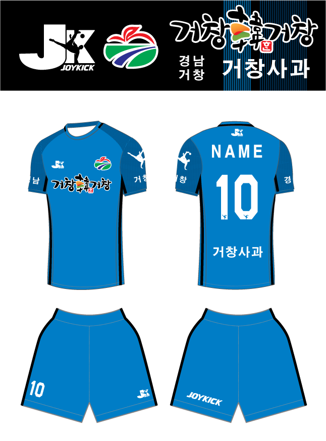 거창사과 이미지