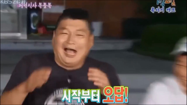1박2일 대환장파티ㅋㅋㅋㅋㅋㅋㅋㅋㅋㅋ | 인스티즈