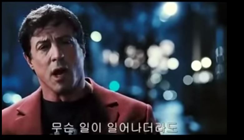 [록키] 아버지가 아들에게 | 인스티즈
