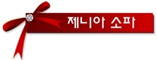 삼익가구 이미지