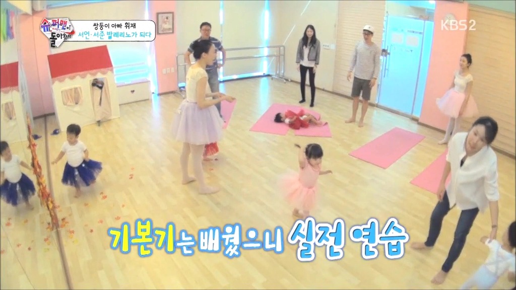 [슈퍼맨이돌아왔다] 쪼꼬만 서준이 찾기 | 인스티즈
