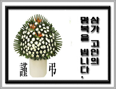 경기도의료원 포천병원 장례식장 이미지