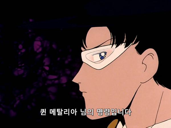 미소녀 전사 세일러문 (美少女戦士セーラームーン) 36 | 인스티즈