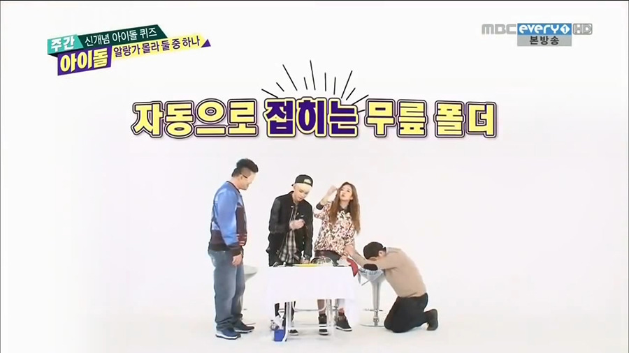 [주간아이돌] 개인적으로 제일 재미있게 봤던 코너 | 인스티즈