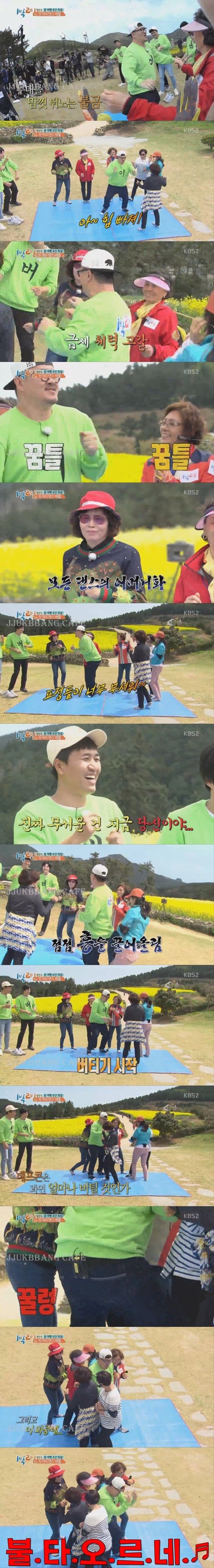 데프콘이 방탄소년단 춤을 추면 안되는 이유.gif | 인스티즈