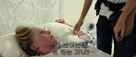 굿나잇 마미 :우리 엄마 어딨어요? 05 | 인스티즈