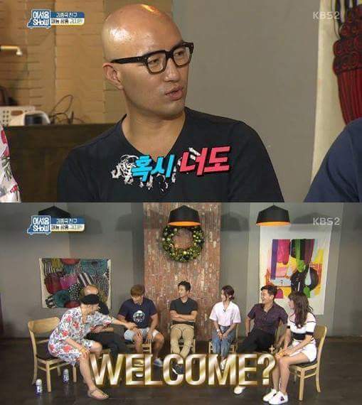 혹시 너도? | 인스티즈