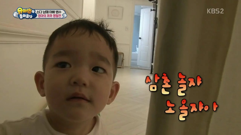[슈퍼맨이돌아왔다] 엉아 다을이가 삼촌한테 까까를 얻어내기 | 인스티즈