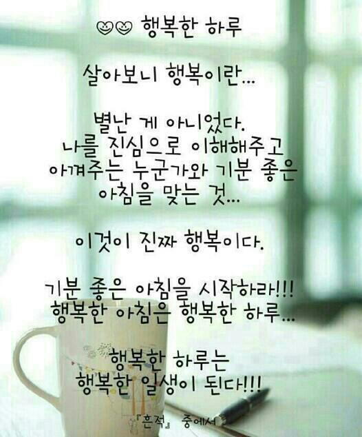 좋은날 이미지