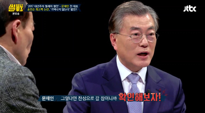 송민순 회고록에 대한 문재인의 입장과 유시민이 문제삼은 부분의 워딩 | 인스티즈