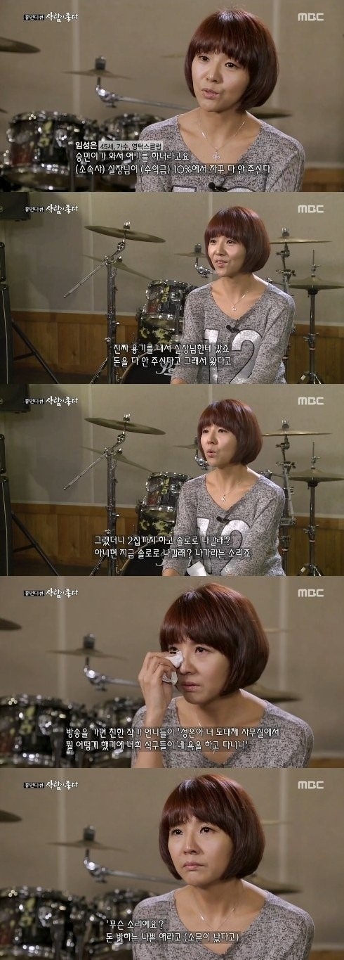 임성은이 영턱스클럽에서 탈퇴한 이유 | 인스티즈