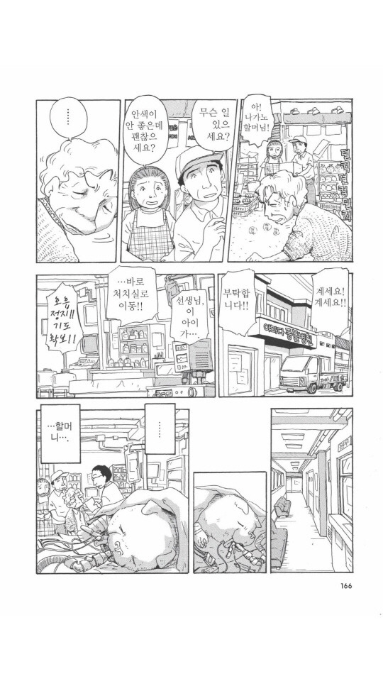 개를 주워오면 안되는 이유 | 인스티즈