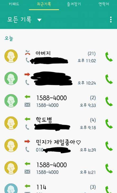 저x 먹고 간다는 아들 | 인스티즈
