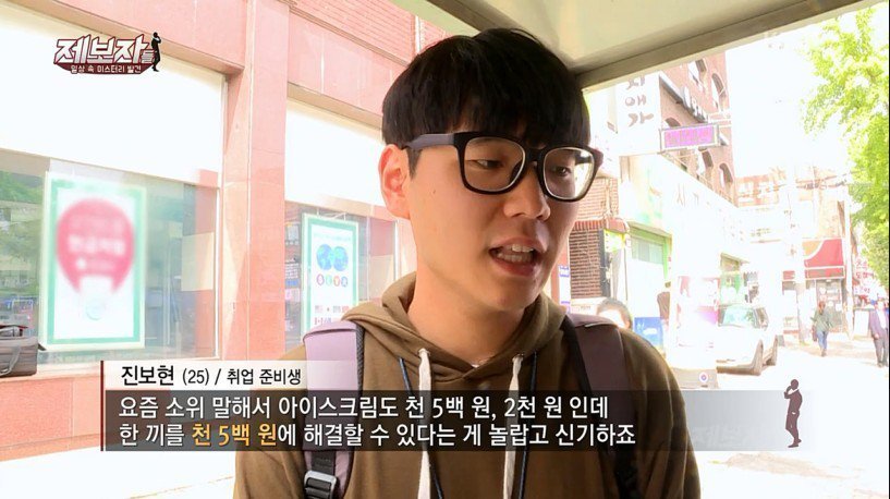  1500원 토스트 판매하시는 할머니.gif | 인스티즈