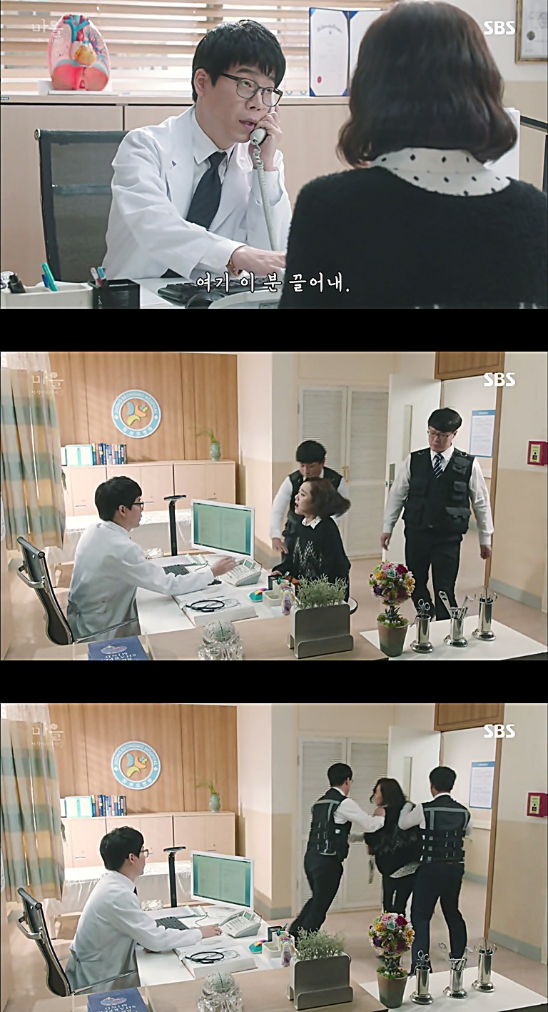 시체를 둘러싼 스릴러 드라마 ＜ 마을 : 아치아라의 비밀 ＞ EP 13 괴물들 : 2 | 인스티즈
